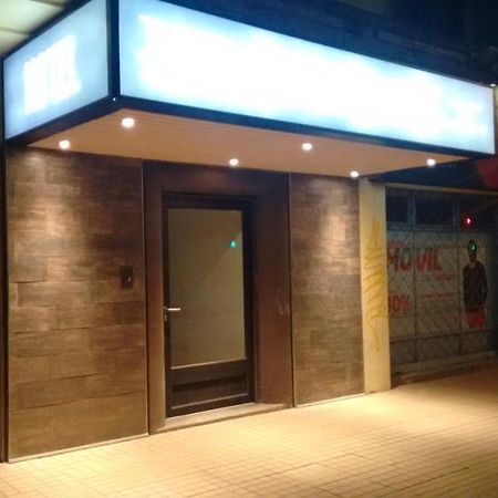 Hotel Bilbao Осорно Экстерьер фото